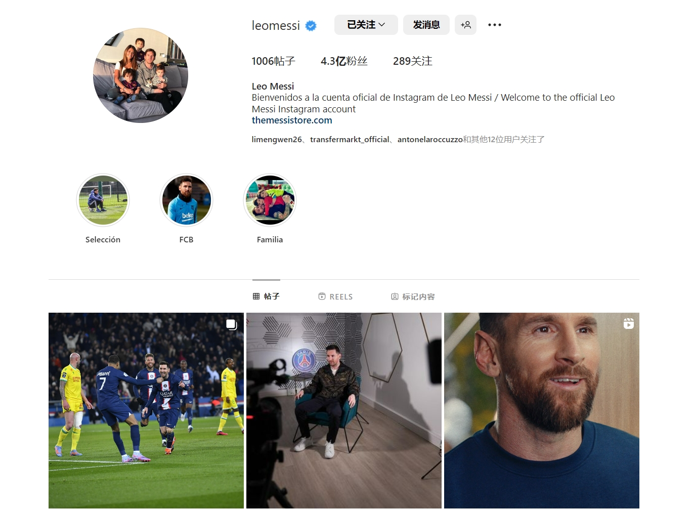 河南开通6列足协杯“球迷专列”，从郑州、洛阳等多地始发